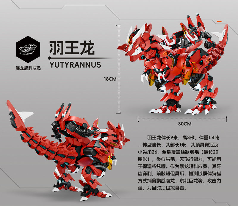 X-PLAY Yutyrannus Kit de modelo de plástico OFICIAL DE JAPÓN