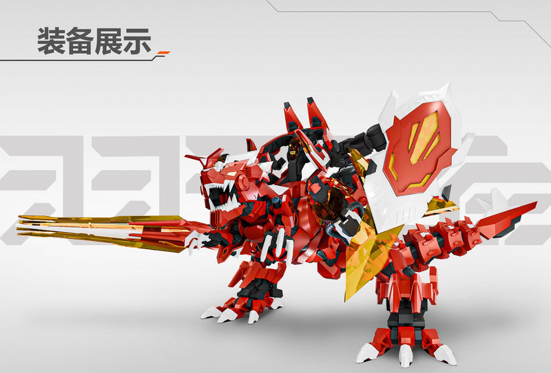 X-PLAY Yutyrannus Kit de modelo de plástico OFICIAL DE JAPÓN