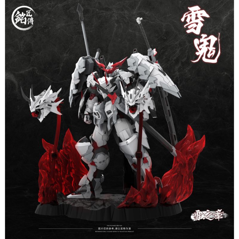 MJZ STUDIO Yukioni Kiyomori Kit modello in plastica in edizione limitata UFFICIALE GIAPPONE