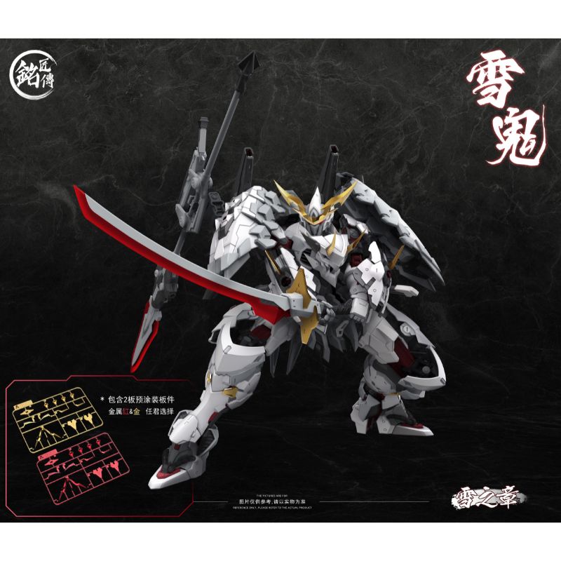 MJZ STUDIO Yukioni Kiyomori Kit modello in plastica in edizione limitata UFFICIALE GIAPPONE