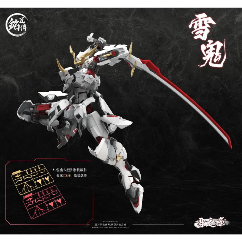 MJZ STUDIO Yukioni Kiyomori Kit modello in plastica in edizione limitata UFFICIALE GIAPPONE