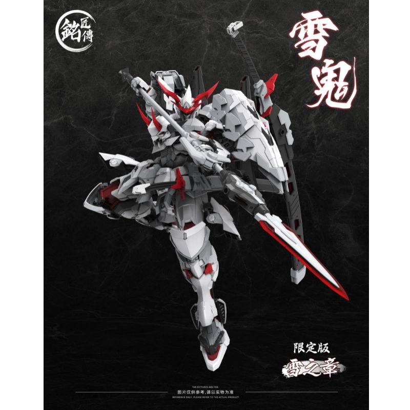 MJZ STUDIO Yukioni Kiyomori Kit modello in plastica in edizione limitata UFFICIALE GIAPPONE