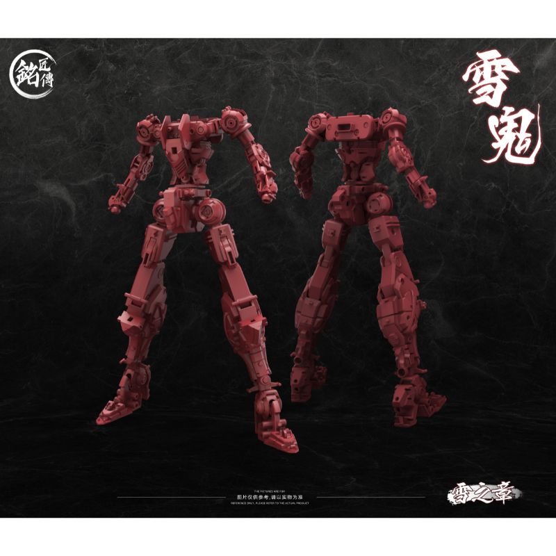 MJZ STUDIO Yukioni Kiyomori Kit modello in plastica in edizione limitata UFFICIALE GIAPPONE