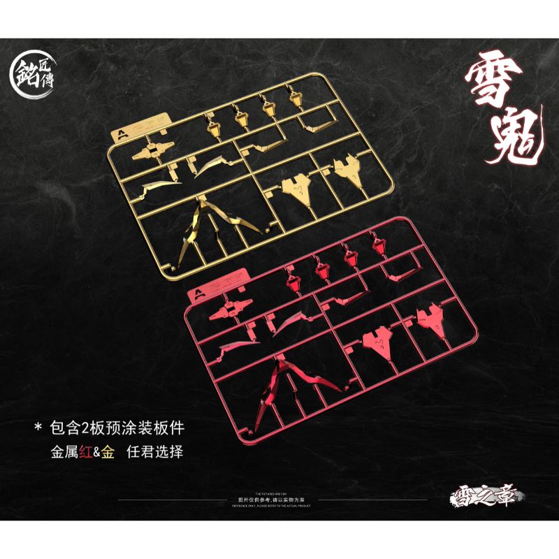 MJZ STUDIO Yukioni Kiyomori Kit modello in plastica in edizione limitata UFFICIALE GIAPPONE