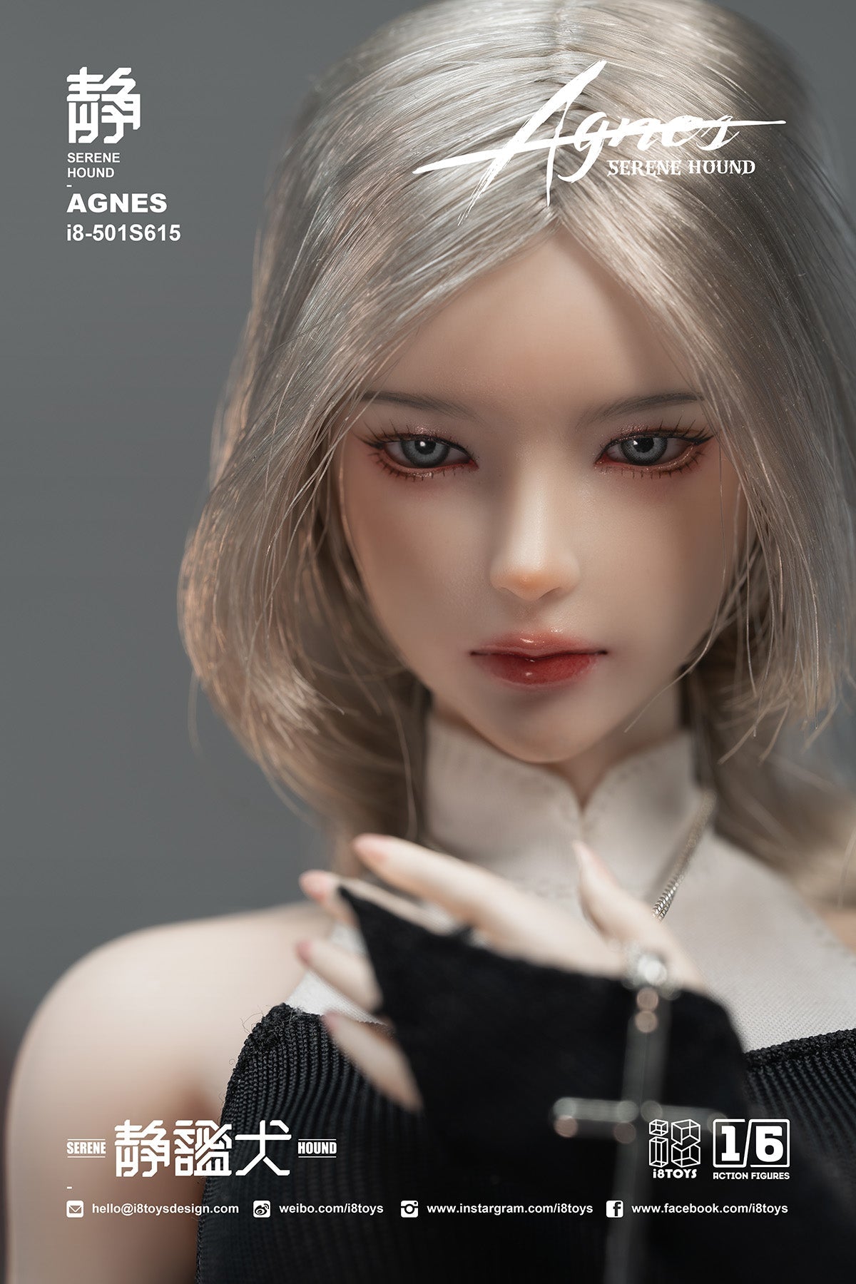 i8TOYS Serene Hound Agnes Action Figure JAPAN OFFICIAL — ToysOneJapan