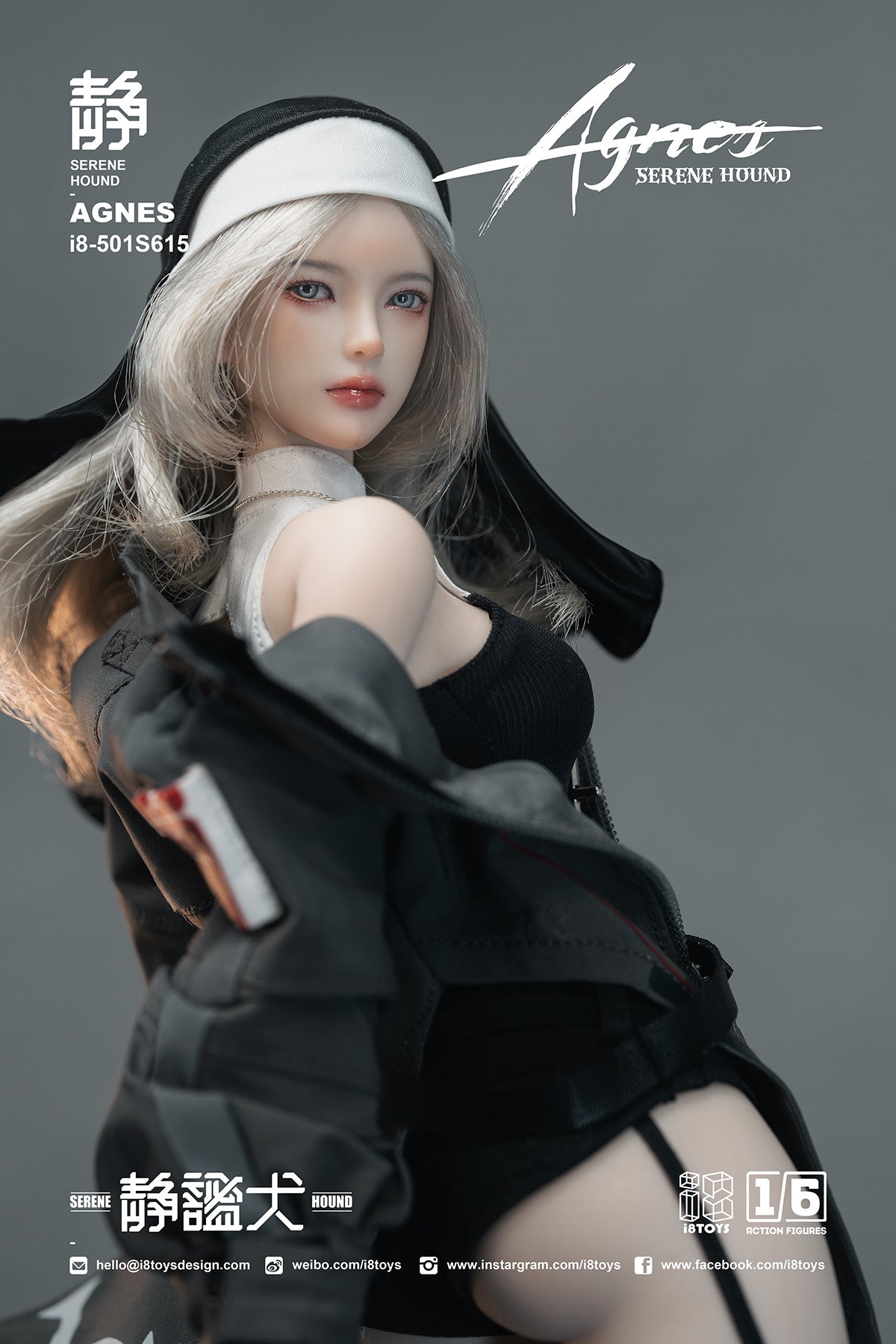 i8TOYS Serene Hound Agnes Action Figure JAPAN OFFICIAL — ToysOneJapan