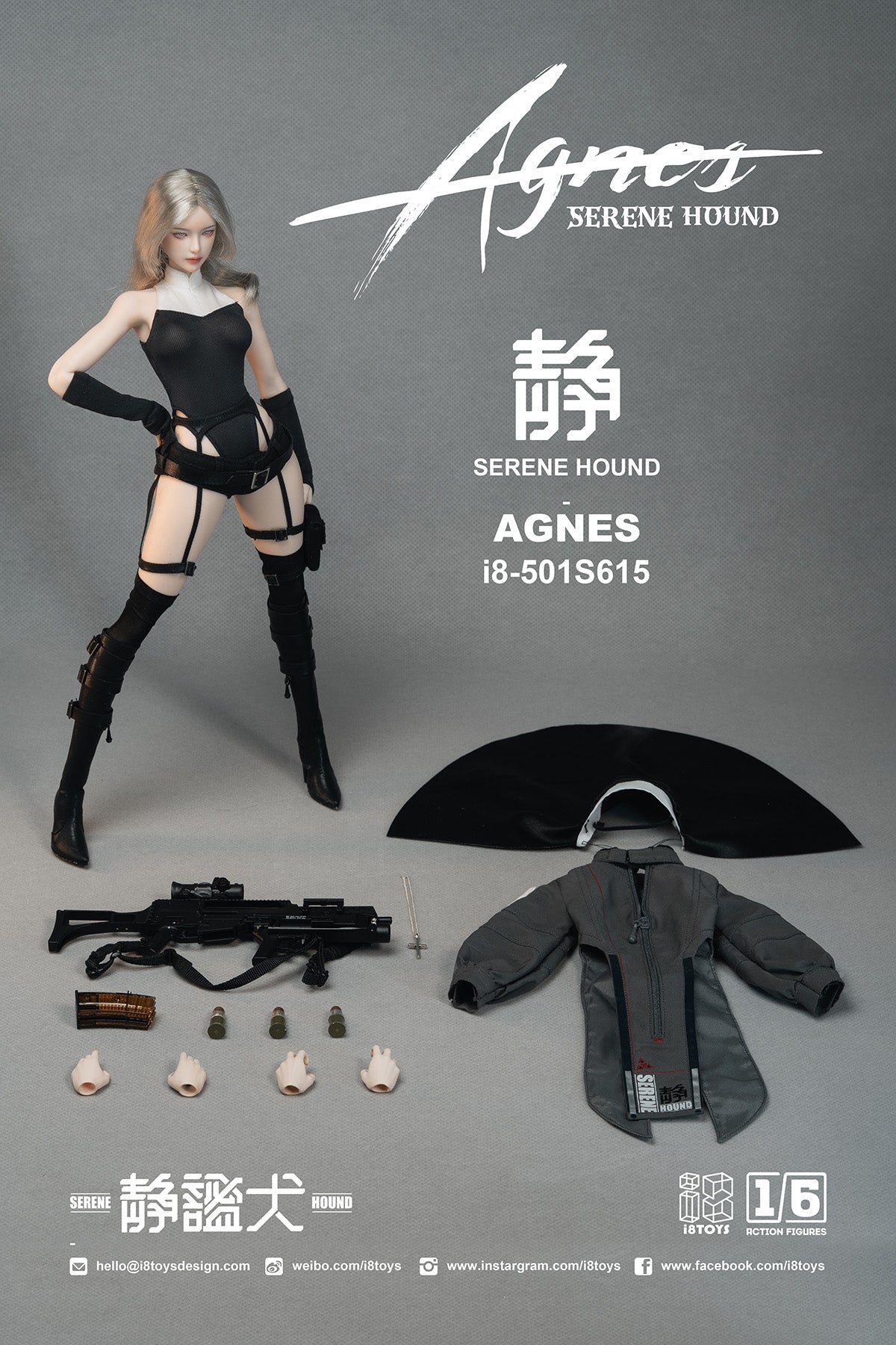 i8TOYS Serene Hound Agnes Action Figure JAPAN OFFICIAL — ToysOneJapan