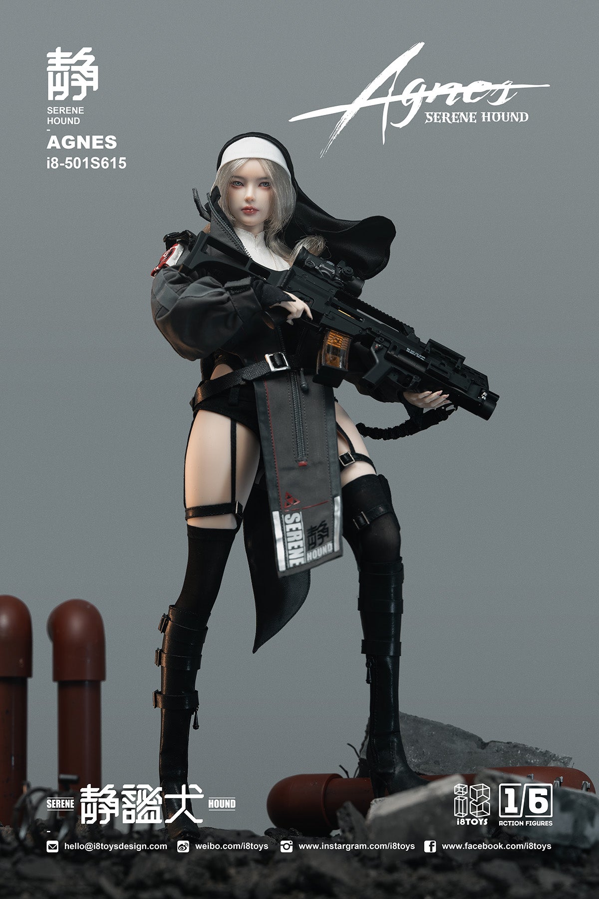 i8TOYS Serene Hound Agnes Action Figure JAPAN OFFICIAL — ToysOneJapan