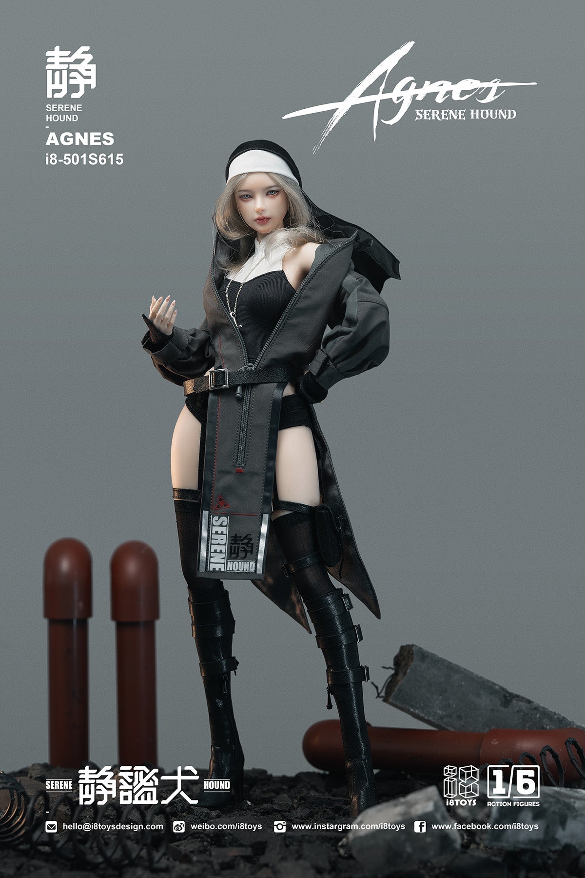 i8TOYS Serene Hound Agnes Action Figure JAPAN OFFICIAL — ToysOneJapan