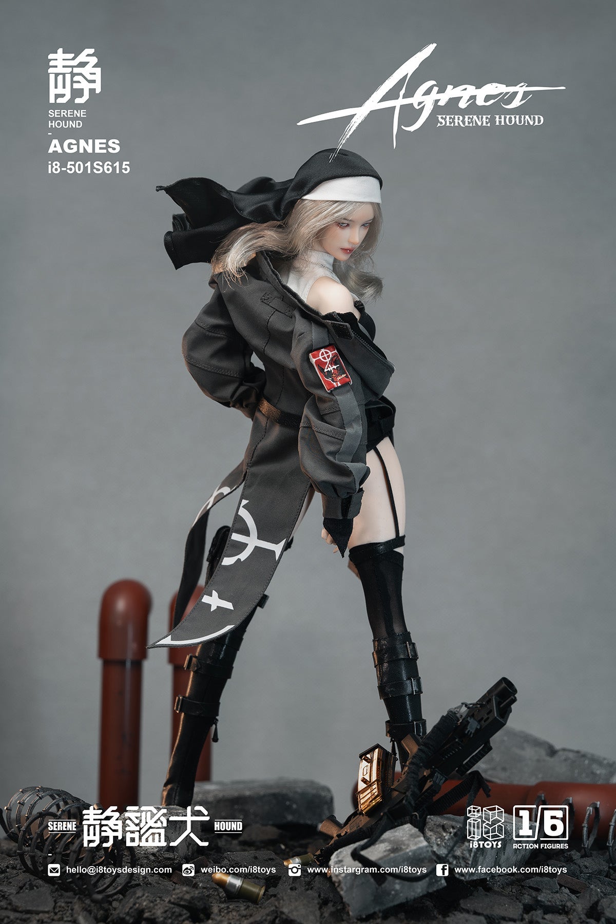 i8TOYS Serene Hound Agnes Action Figure JAPAN OFFICIAL — ToysOneJapan