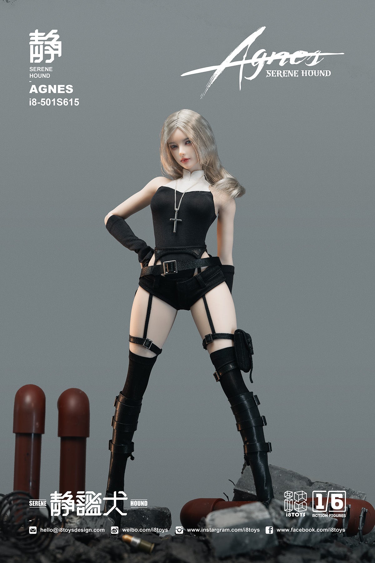 憂暖ページ　アイシードール i8TOYS Serene Hound Agnes Action Figure JAPAN OFFICIAL — ToysOneJapan
