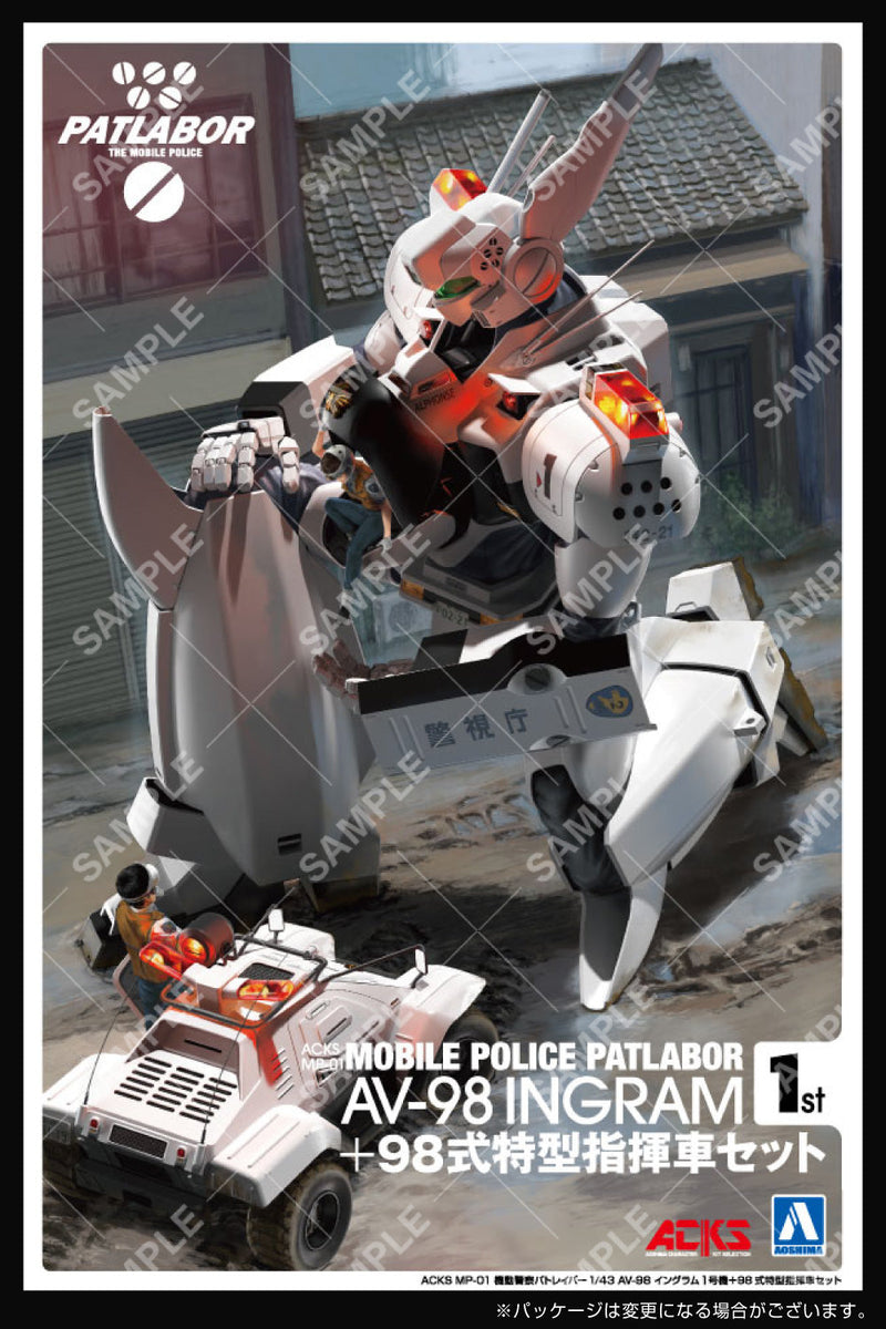 Patlabor AV-98 Ingram Type 1 + Type 98 Special Command Vehicle Set Model Kit