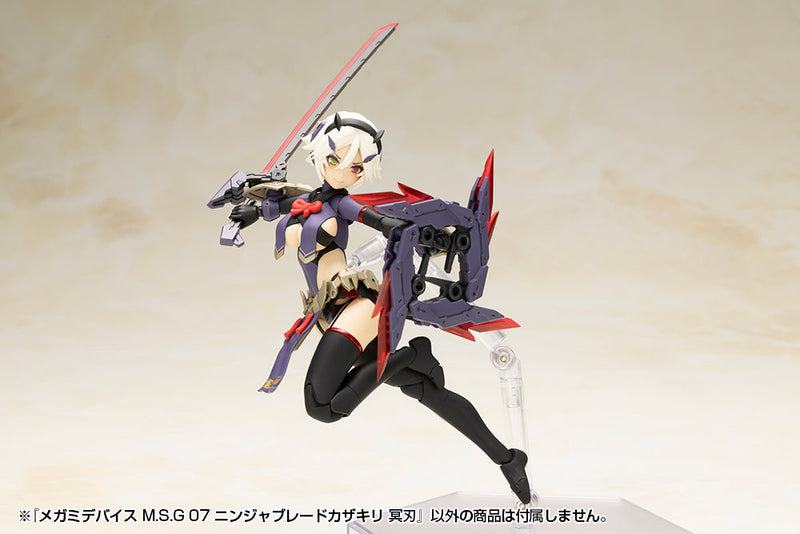 Kotobukiya Megami Device M.S.G 07 Ninja Blade Kazakiri Dark Blade Kit de modèle