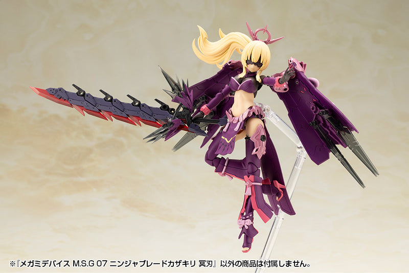 Kotobukiya Megami Device M.S.G 07 Ninja Blade Kazakiri Dark Blade Kit de modèle
