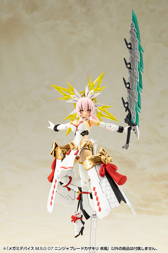 Kotobukiya Megami Device M.S.G 07 Ninja Blade Kazakiri Gale Model Kit JAPAN
