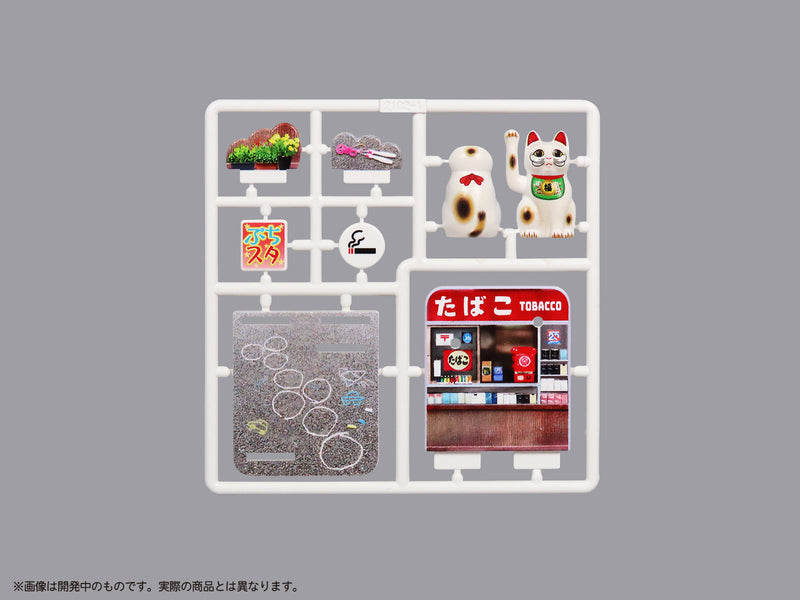 MIC Pripra Petit Studio Manekineko Fuku no Sanpomichi Vol. 1 Maqueta JAPÓN