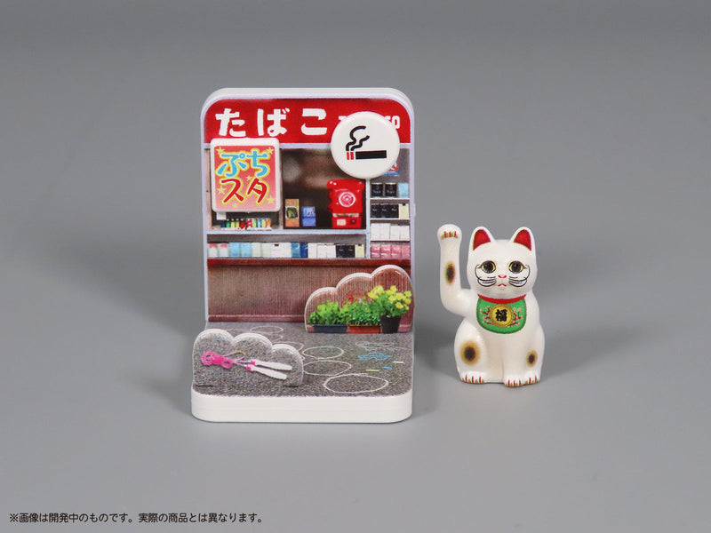MIC Pripra Petit Studio Manekineko Fuku no Sanpomichi Vol. 1 Maqueta JAPÓN