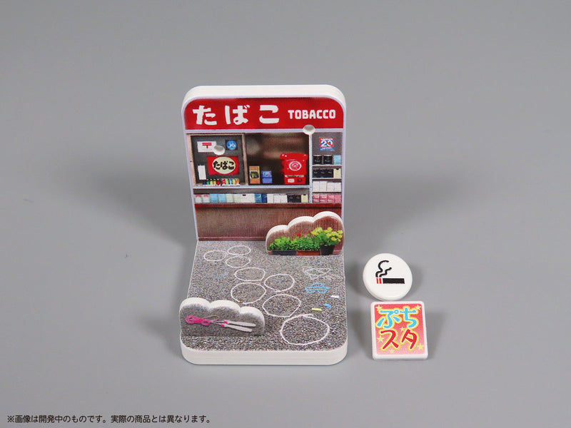 MIC Pripra Petit Studio Manekineko Fuku no Sanpomichi Vol. 1 Maqueta JAPÓN