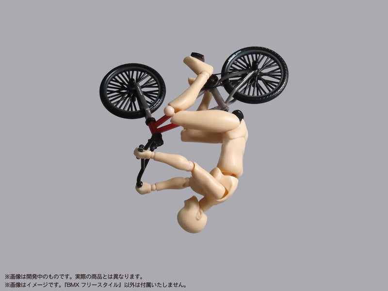 MIC Pripra Pripra Figure's Sports BMX Free Style Modellbausatz JAPAN OFFIZIELL