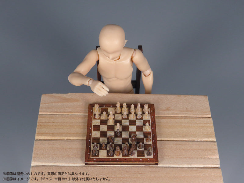 MIC Pripra Pripra Figure's Play Chess Grain Ver. Kit Modelo JAPÃO OFICIAL