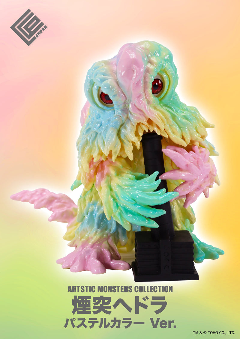 CCP AMC Chimney Hedorah Pastellfarbe Ver. Abbildung JAPAN OFFICIAL