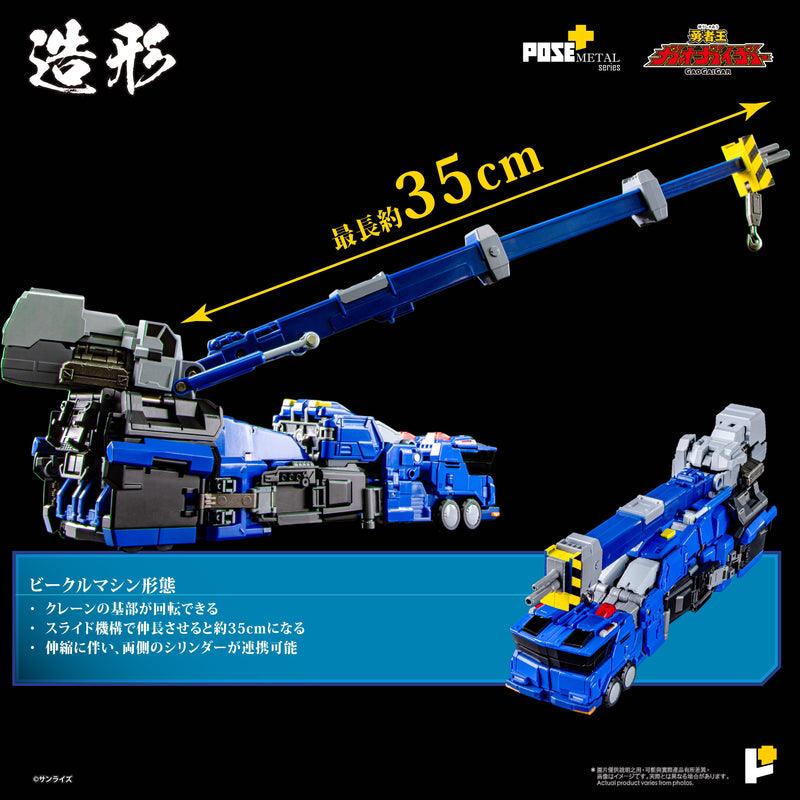 AWAKEN STUDIO POSE+ METAL The King of Braves GaoGaiGar Choryujin Action Figure