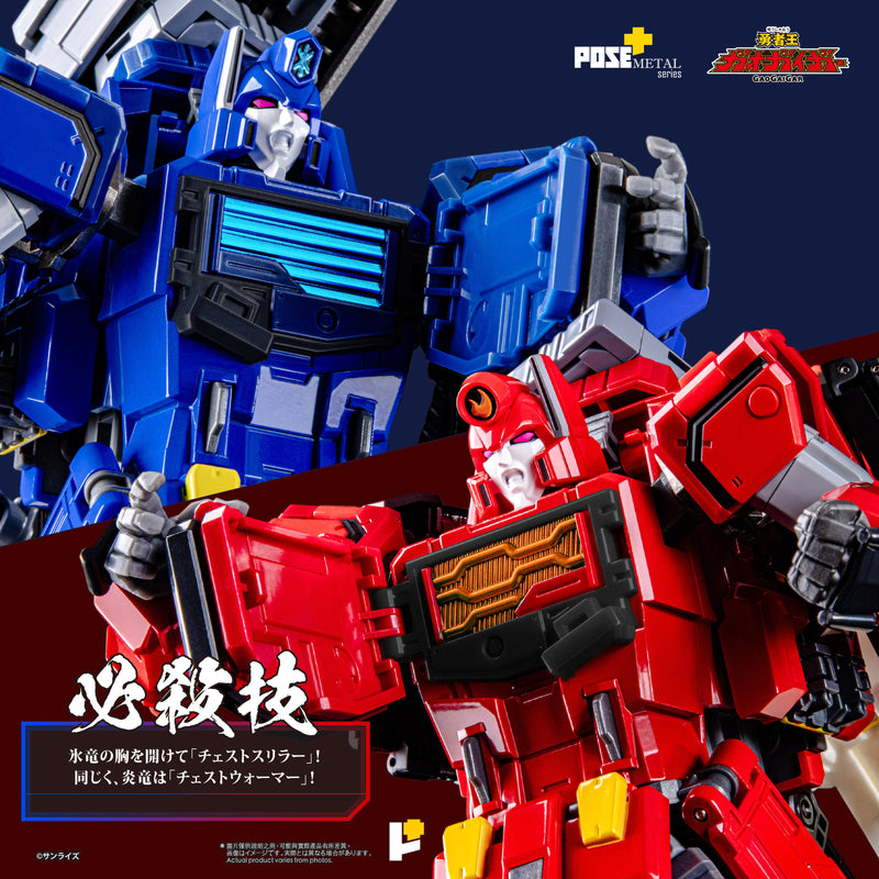 AWAKEN STUDIO POSE+ METAL The King of Braves GaoGaiGar Choryujin Action Figure