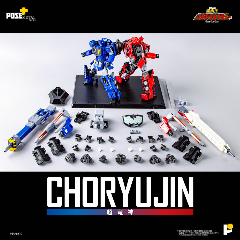 AWAKEN STUDIO POSE+ METAL The King of Braves GaoGaiGar Choryujin Action Figure