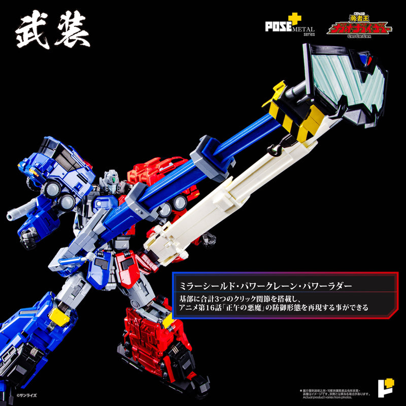 AWAKEN STUDIO POSE+ METAL The King of Braves GaoGaiGar Choryujin Action Figure