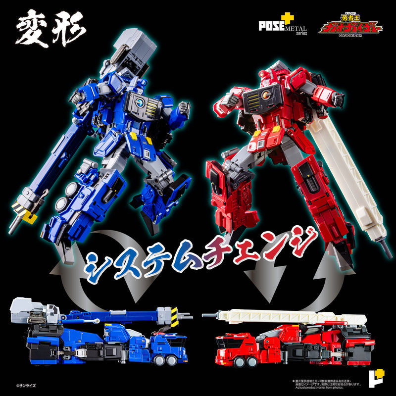 AWAKEN STUDIO POSE+ METAL The King of Braves GaoGaiGar Choryujin Action Figure