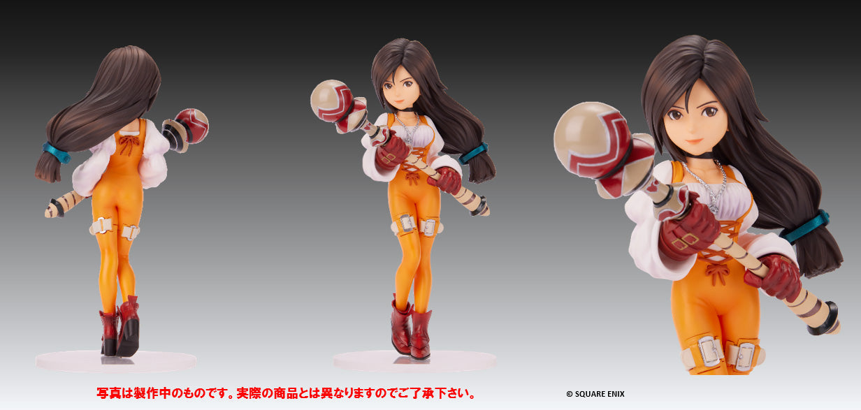 ファイナルファンタジーⅨ フィギュアセット FINAL FANTASY IX FORM-ISM Figure - GARNET TIL ALEXANDROS XVII