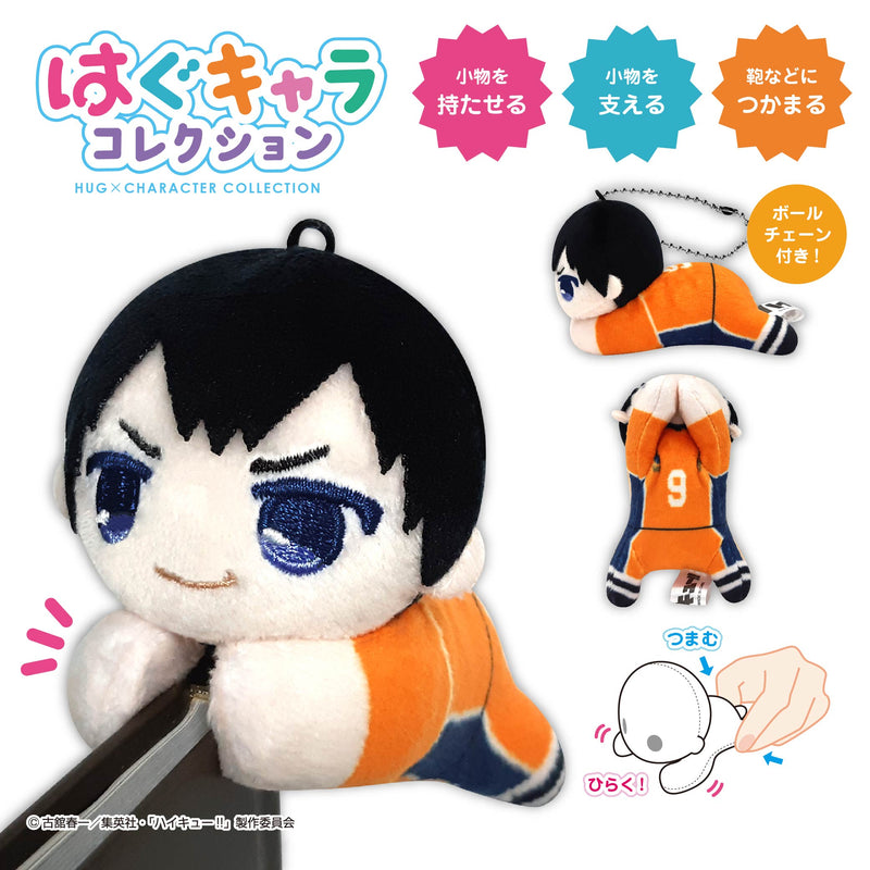 Haikyu!! Collezione Hugchara 6 Confezione da 6 SCATOLA Peluche UFFICIALE GIAPPONE