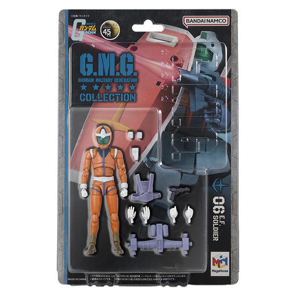 G.M.G. KOLLEKTION 05 Mobile Suit Gundam E.F.S.F. Soldatenfigur im Normalanzug