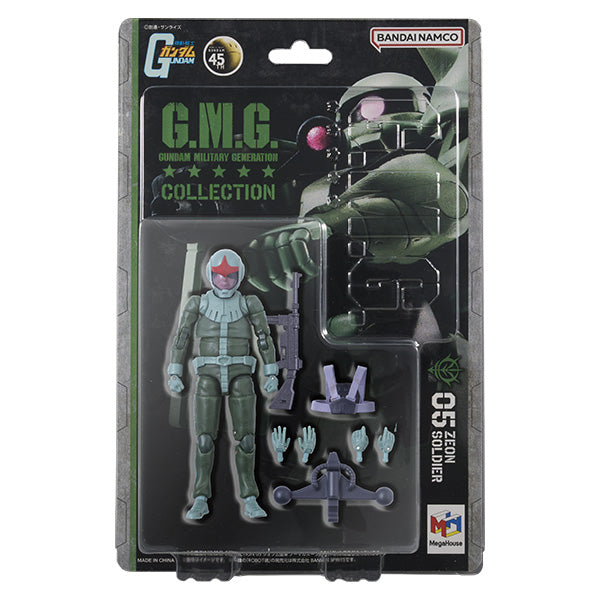 G.M.G. KOLLEKTION 06 Mobile Suit Gundam Zeon Army Normal Suit Soldier Figure