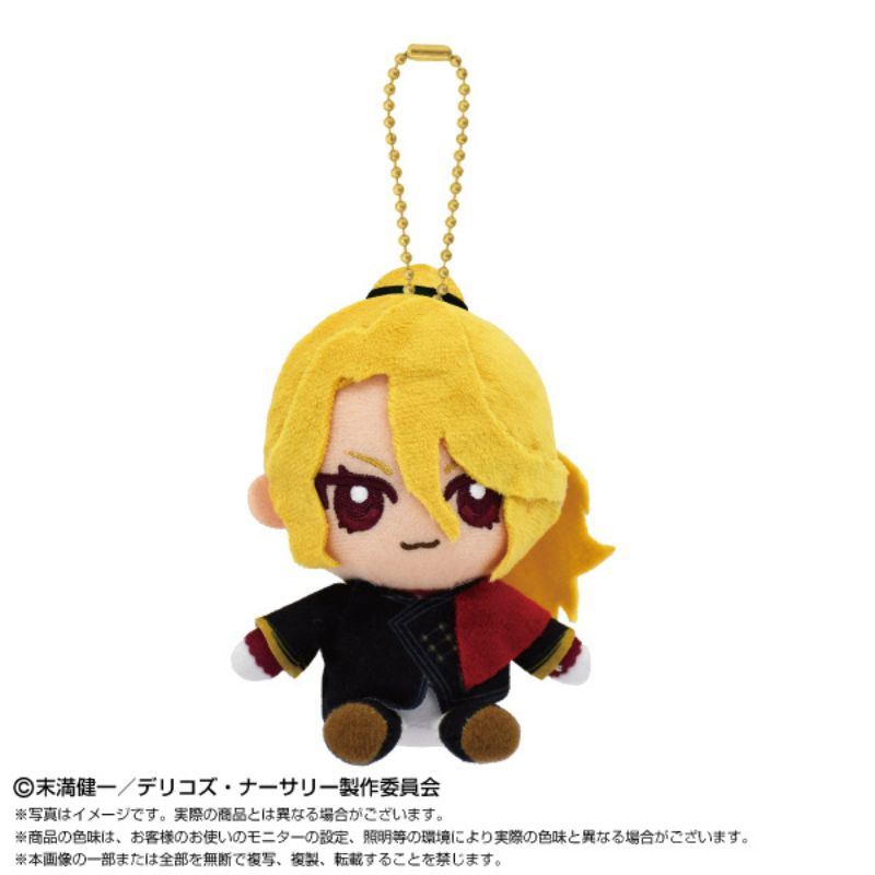 BANDAI Delico's Nursery Chibi Sitting Gerhard Fra Plush Mascot JAPAN OFFICIAL