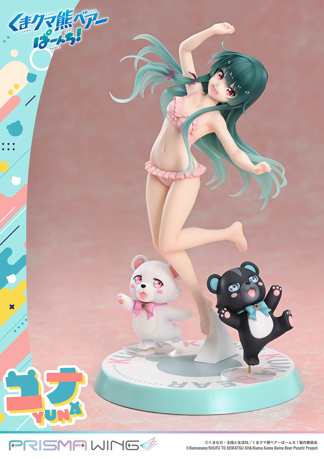 Prime 1 Studio PRISMA WING Kuma Kuma Kuma Bear Punch! Yuna 1/7