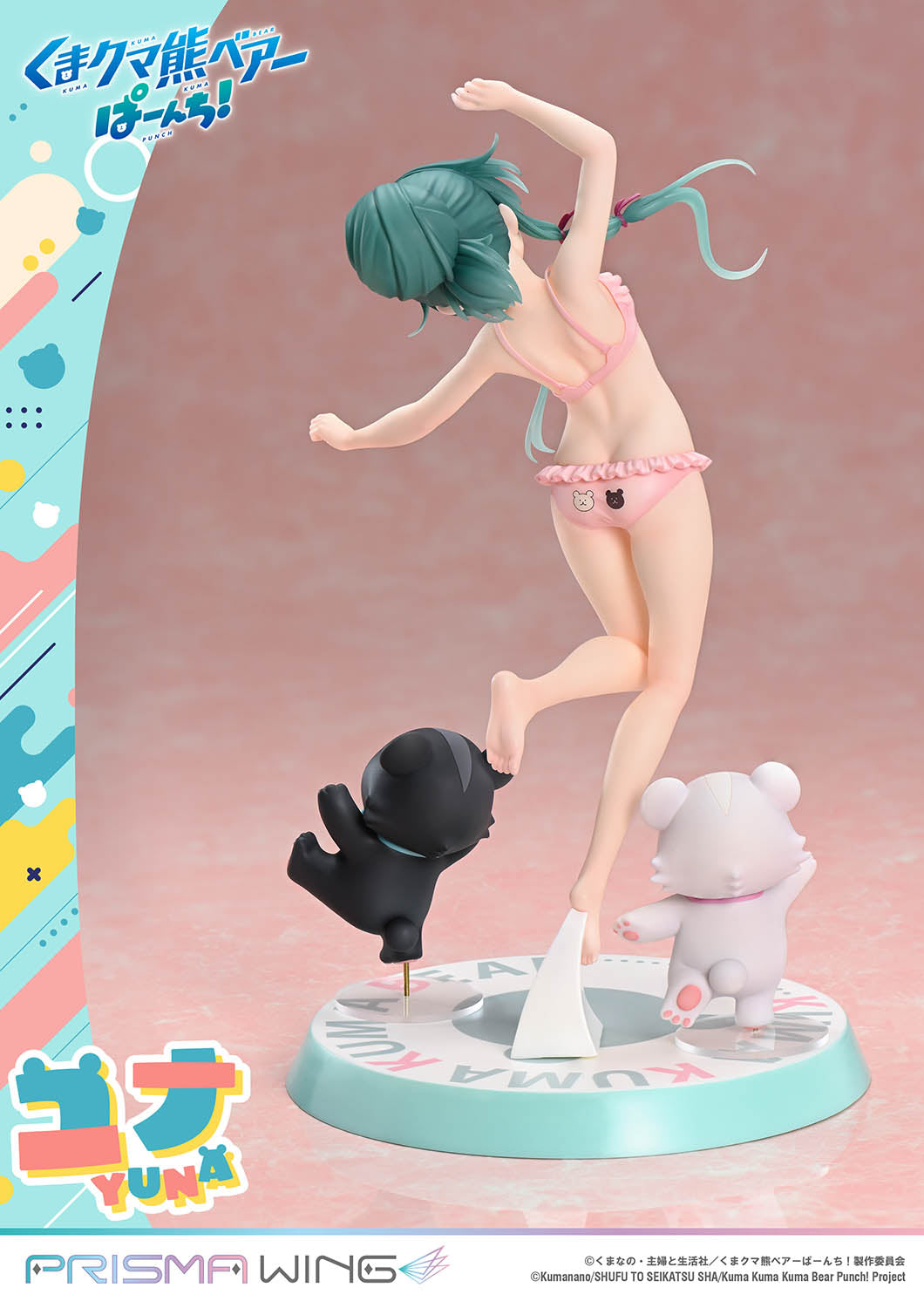 Prime 1 Studio PRISMA WING Kuma Kuma Kuma Bear Punch! Yuna 1/7