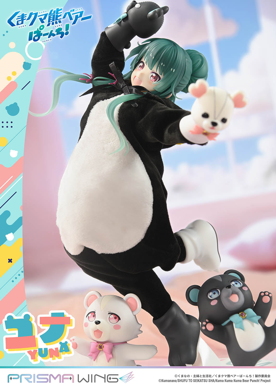 Prime 1 Studio PRISMA WING Kuma Kuma Kuma Bear Punch! Yuna 1/7