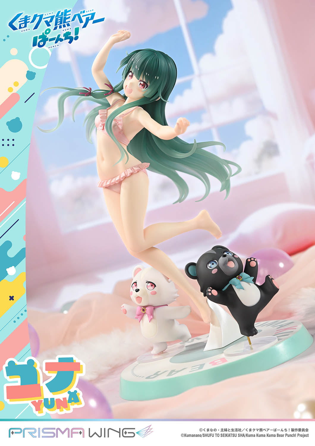 Prime 1 Studio PRISMA WING Kuma Kuma Kuma Bear Punch! Yuna 1/7