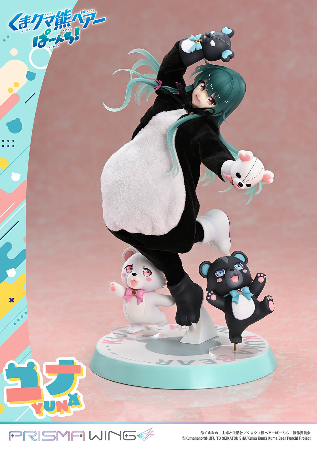 Prime 1 Studio PRISMA WING Kuma Kuma Kuma Bear Punch! Yuna 1/7