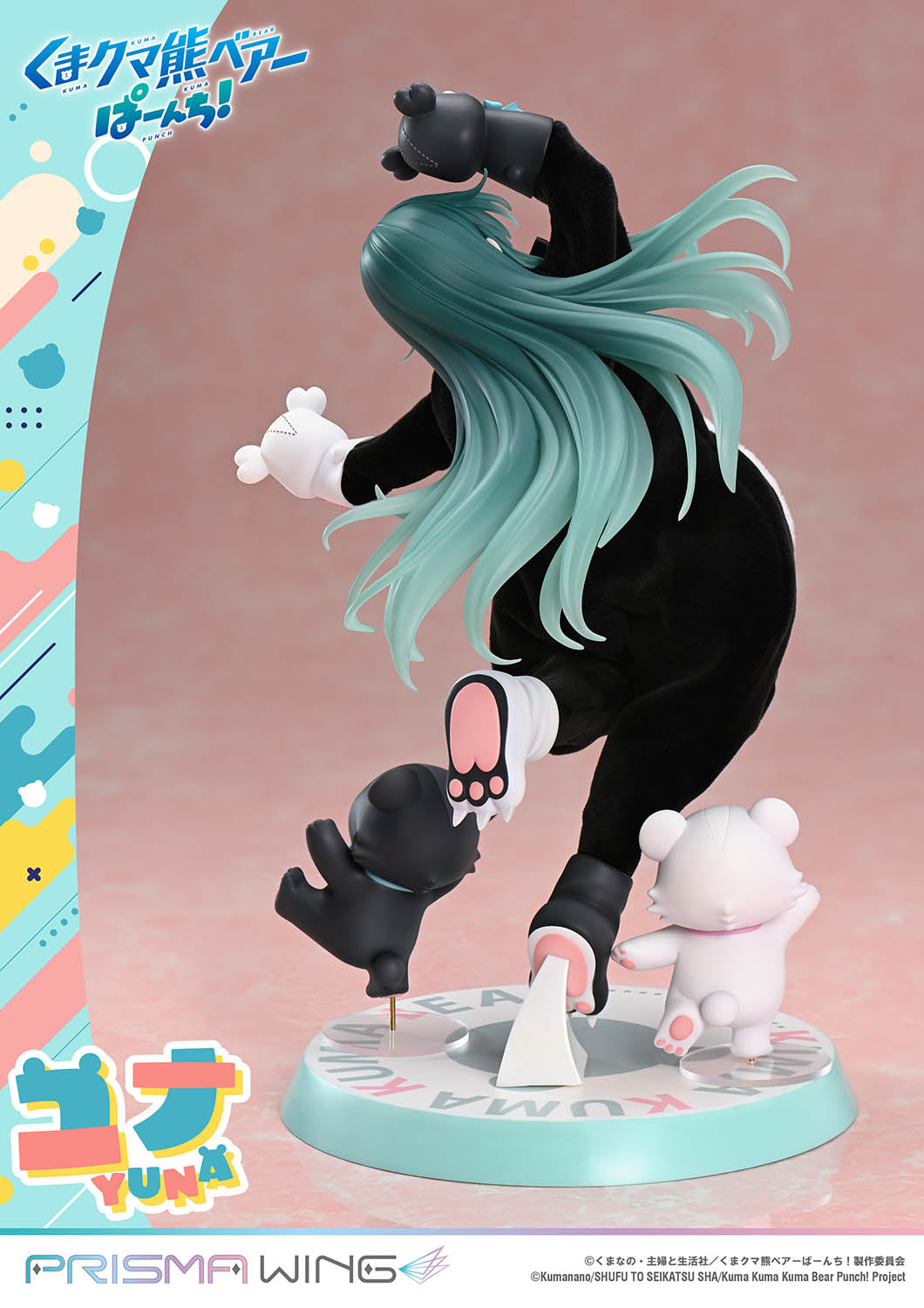 Prime 1 Studio PRISMA WING Kuma Kuma Kuma Bear Punch! Yuna 1/7