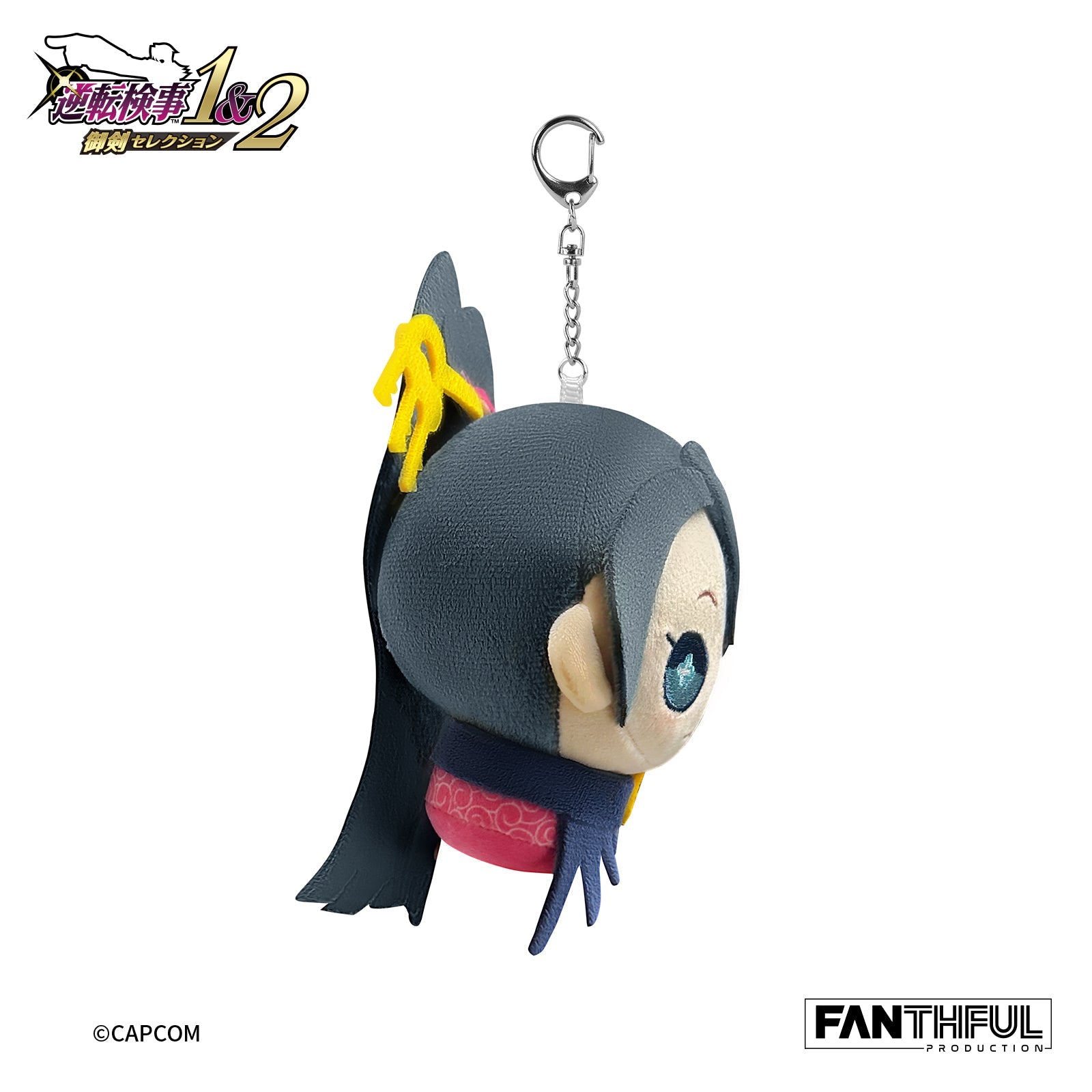 FANTHFUL Ace Attorney Investigations Kay Faraday Plush Keychain