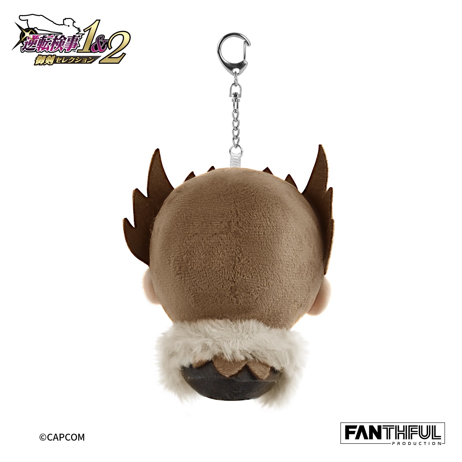 FANTHFUL Ace Attorney Investigations Shi-Long Lang Plush Keychain