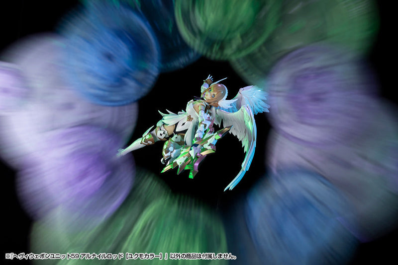 M.S.G Modeling Support Heavy Weapon Unit59 Alnair Rod Yukumo Farbmodellbausatz