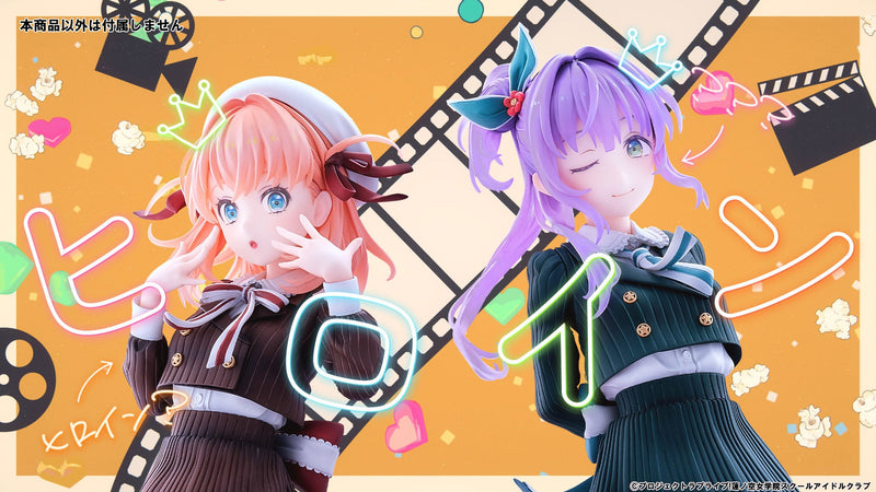 Bellfine Love Live! Kozue Otomune Fortune Film Ver. 1/7 Figurine JAPON OFFICIEL