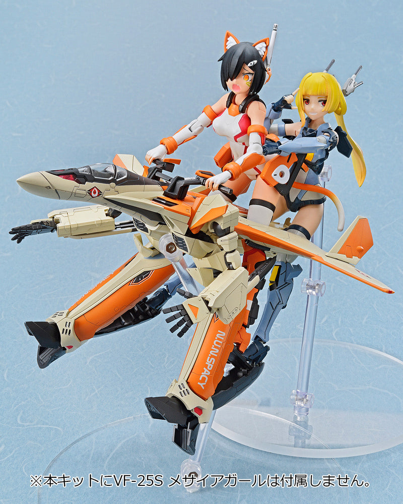 Aoshima ACKS No.MC-08 V.F.G. Macross Delta VF-31D Skuld SP Modellbausatz JAPAN