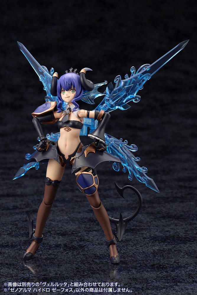 Kotobukiya Arcanadea XenoAlma Hydro Zeeforce Modellbausatz JAPAN OFFIZIELL