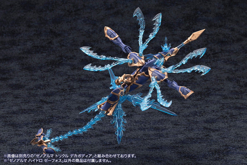 Kotobukiya Arcanadea XenoAlma Hydro Zeeforce Modellbausatz JAPAN OFFIZIELL