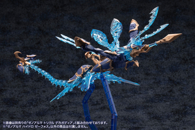 Kotobukiya Arcanadea XenoAlma Hydro Zeeforce Modellbausatz JAPAN OFFIZIELL