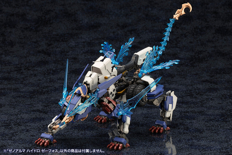 Kotobukiya Arcanadea XenoAlma Hydro Zeeforce Modellbausatz JAPAN OFFIZIELL